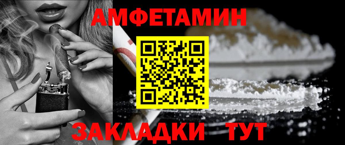 Amphetamine 98% Борисоглебск