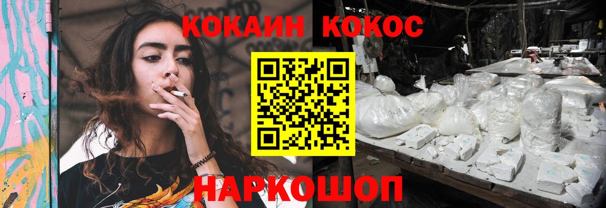 Борисоглебск  Кокаин Боливия  Вход с VPN 