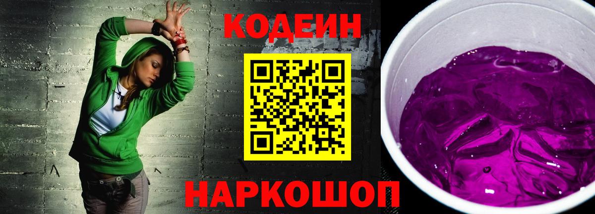 A-PVP СК кристаллы  Кокаин  Канабис  NBOMe  Вход с VPN  Борисоглебск  Марихуана  Мефедрон   ГАШИШ 