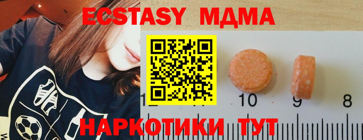 мега как войти  ЭКСТАЗИ Punisher  Борисоглебск  ЭКСТАЗИ  Вход с VPN  Экстази 280 MDMA 