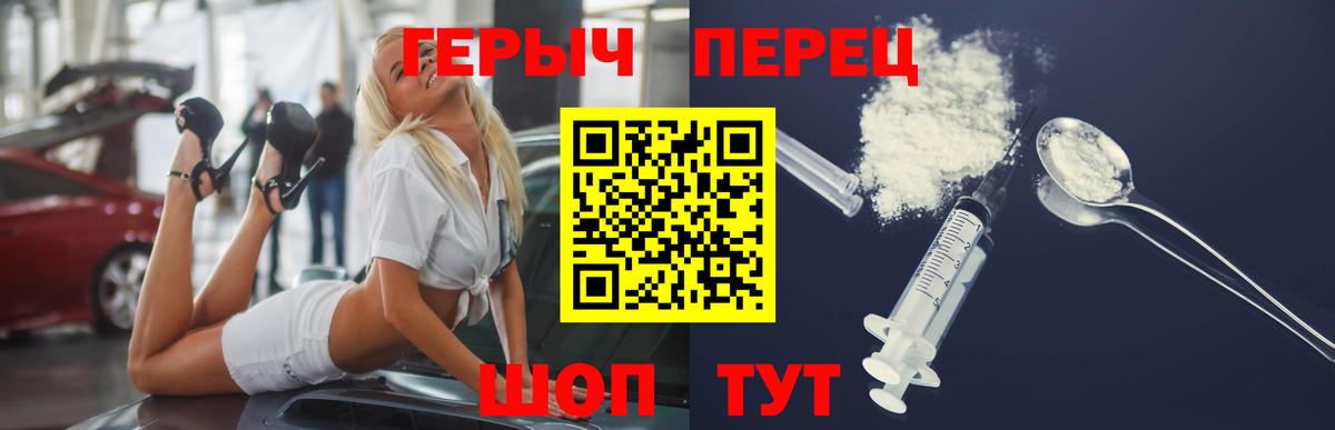 COCAIN Борисоглебск