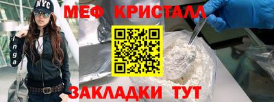 кокаин премиум Уссурийск