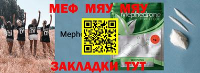 кокаин премиум Уссурийск