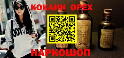 дживик Усть-Джегута