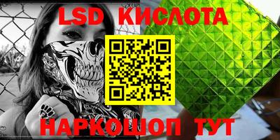 кокаин премиум Уссурийск