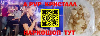 кокаин премиум Уссурийск