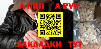 кокаин премиум Уссурийск