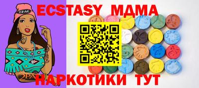 дживик Усть-Джегута
