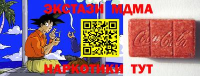 дживик Усть-Джегута