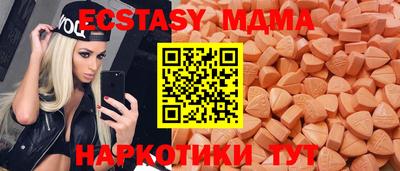 дживик Усть-Джегута