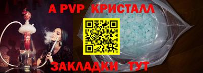 дживик Усть-Джегута