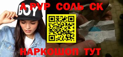 кокаин премиум Уссурийск
