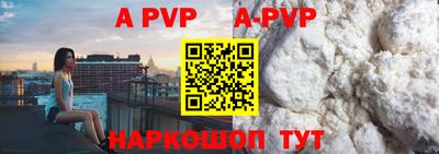 кокаин премиум Уссурийск
