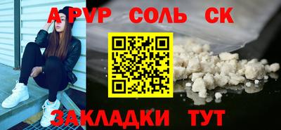 кокаин премиум Уссурийск