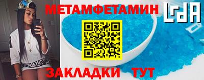 дживик Усть-Джегута