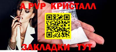 дживик Усть-Джегута