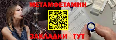 кокаин премиум Уссурийск