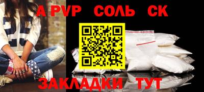 дживик Усть-Джегута