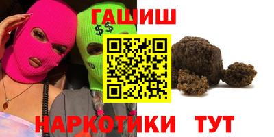 кокаин премиум Уссурийск