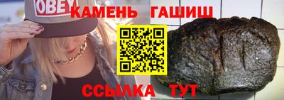 кокаин премиум Уссурийск