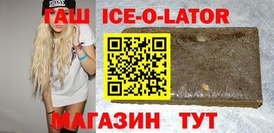 кокаин премиум Уссурийск