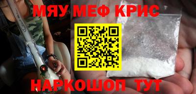 кокаин премиум Уссурийск