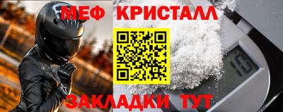 mix Усть-Илимск