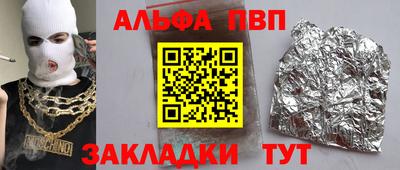 кокаин премиум Уссурийск