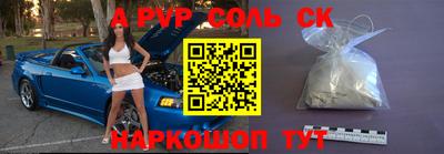 дживик Усть-Джегута