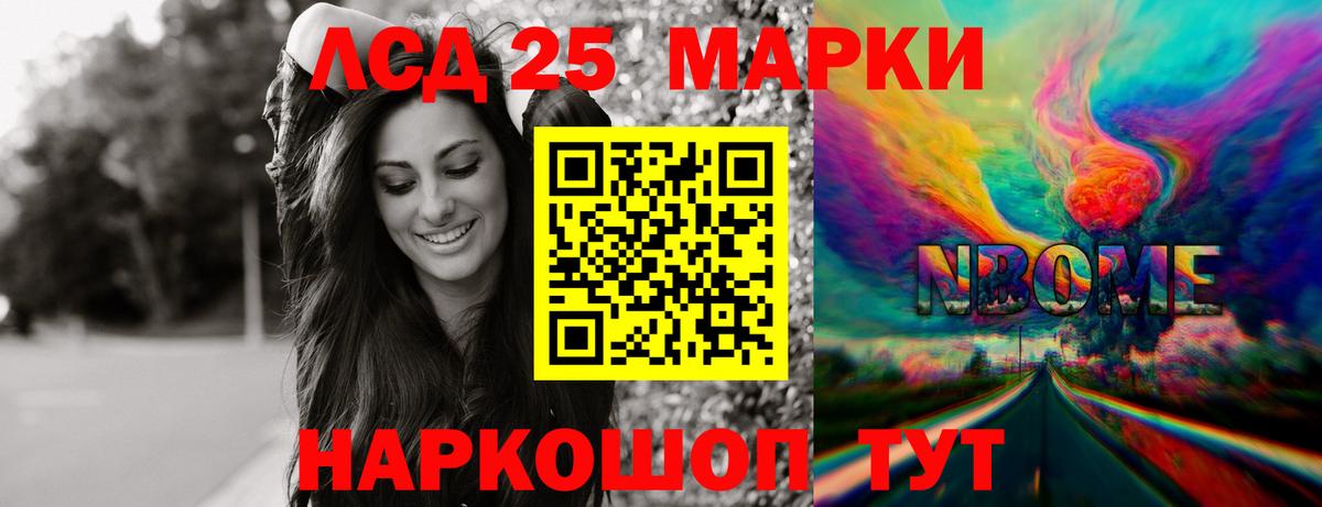 Борисоглебск  LSD-25 экстази ecstasy  Лсд 25 экстази кислота  Вход с VPN 