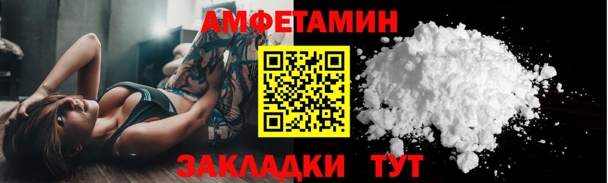 Первитин витя Борисоглебск