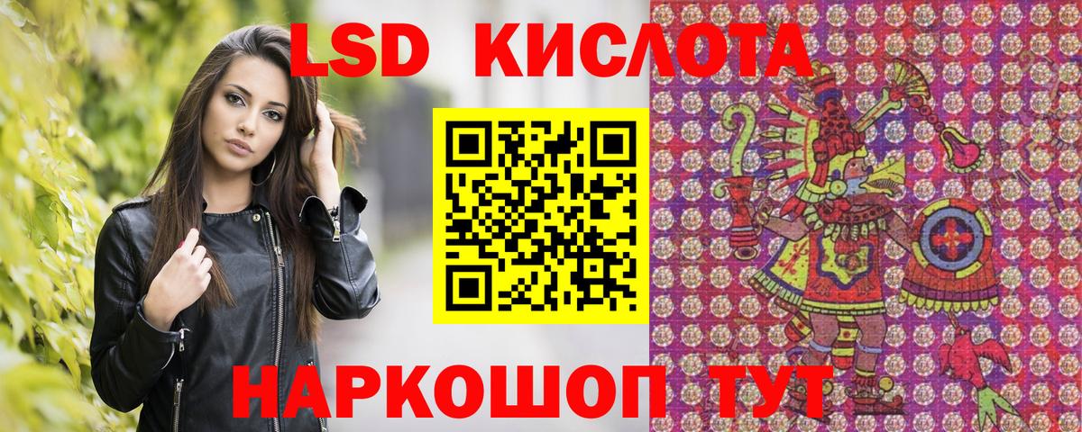 Наркотические марки 1500мкг Борисоглебск